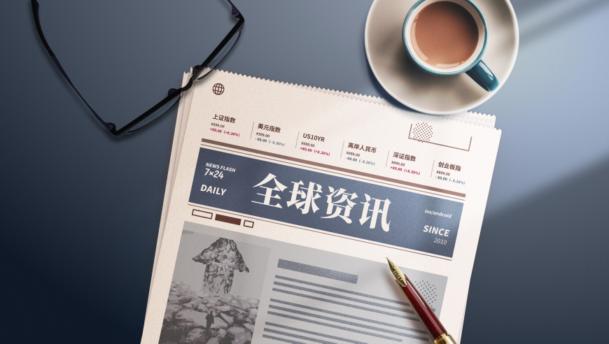 白宫吵架中文解读,二四六天天资料,精准解释落实及其象征意义_影像版V11.13